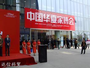 恭賀三菱電機(jī)空調(diào)精彩亮相中國華夏家博會